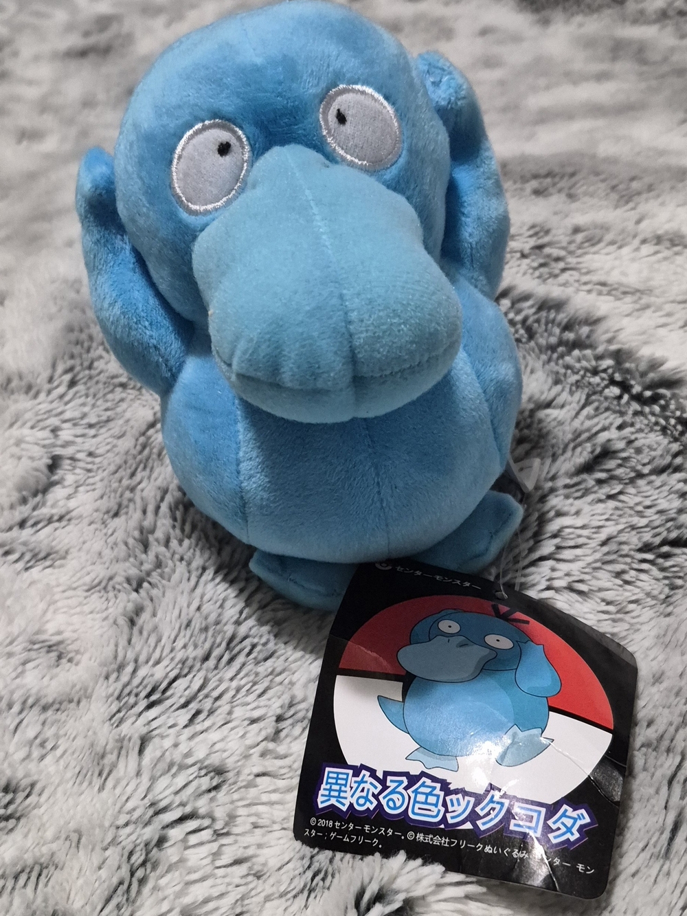 Blue Psyduck Plush Toy - Cute Collector Plush